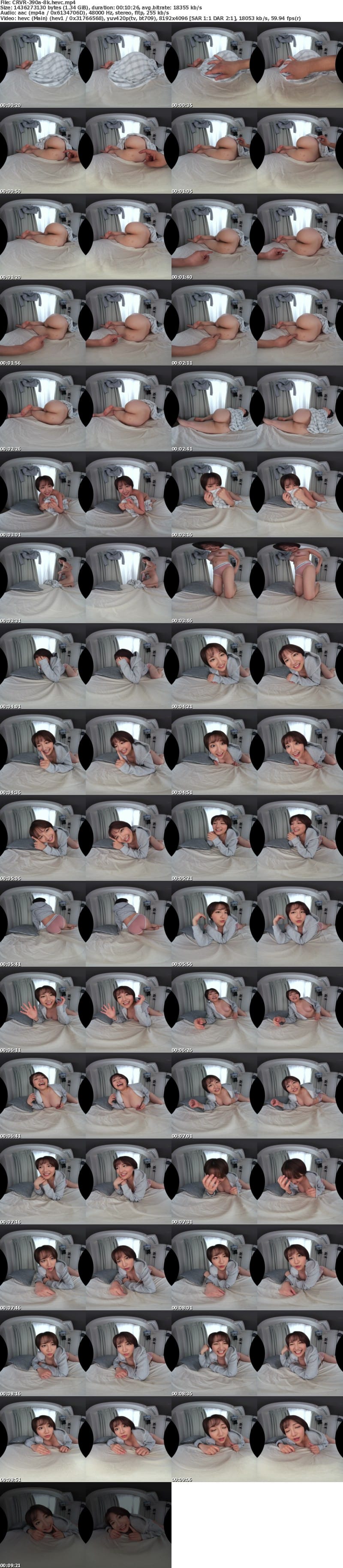 [虛擬實境VR] CRVR-390 【VR】【8KVR】「見つめあったまま一緒に気持ちよくなろう」ムチムチ美尻で巨乳な彼女は…見つめ合いながらイクのがお好き 天月あず