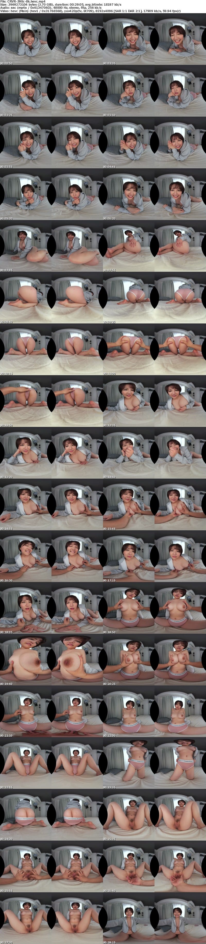 [虛擬實境VR] CRVR-390 【VR】【8KVR】「見つめあったまま一緒に気持ちよくなろう」ムチムチ美尻で巨乳な彼女は…見つめ合いながらイクのがお好き 天月あず