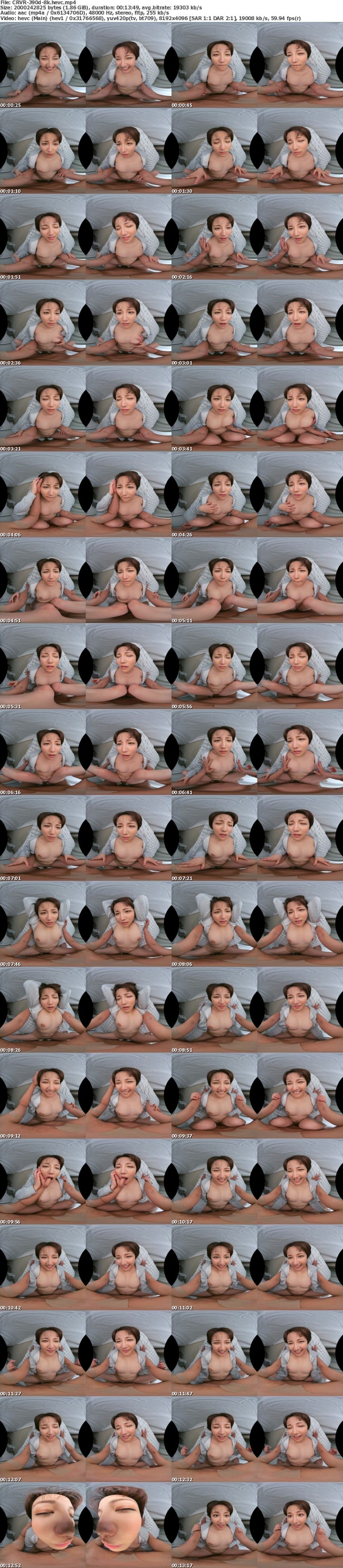 [虛擬實境VR] CRVR-390 【VR】【8KVR】「見つめあったまま一緒に気持ちよくなろう」ムチムチ美尻で巨乳な彼女は…見つめ合いながらイクのがお好き 天月あず