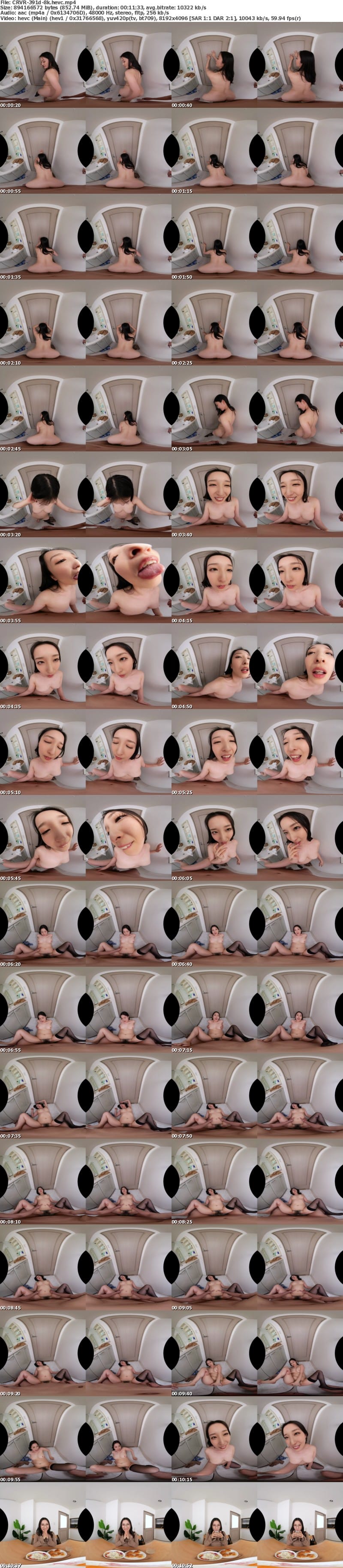 [虛擬實境VR] CRVR-391 【VR】【8KVR】清楚だと思っていた彼女と初めてSEXしたら想像の斜め上行く痴乱な淫女だった… 月野かすみ