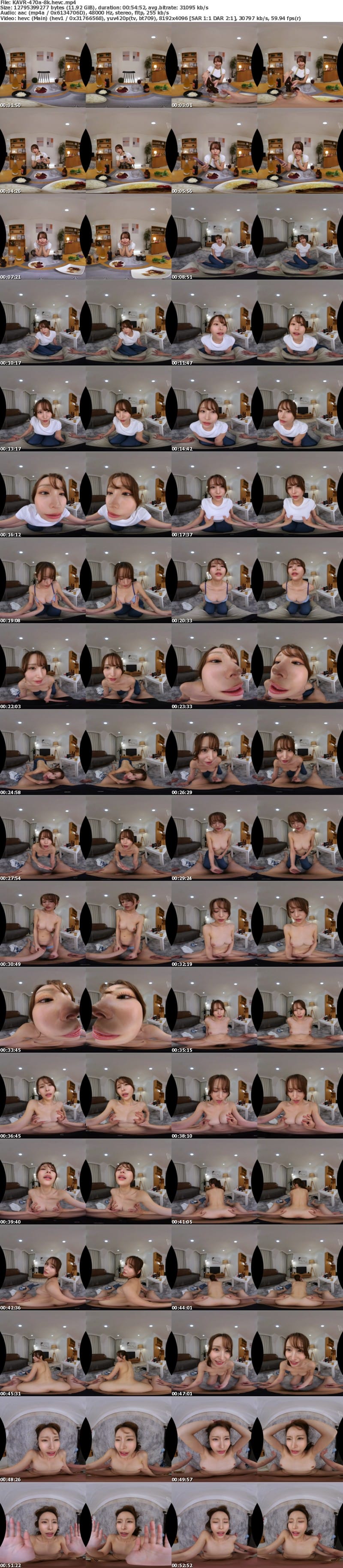 [虛擬實境VR] KAVR-470 【VR】兄貴が羨ましかった…嫉妬していた…憧れてた舞雪さんのオホ声が隣部屋から聞こえる度に…結婚して倦怠期の舞雪さんに誘惑された俺はずっと我慢していた感情が爆発して何度も何度も兄嫁中出し 伊藤舞雪