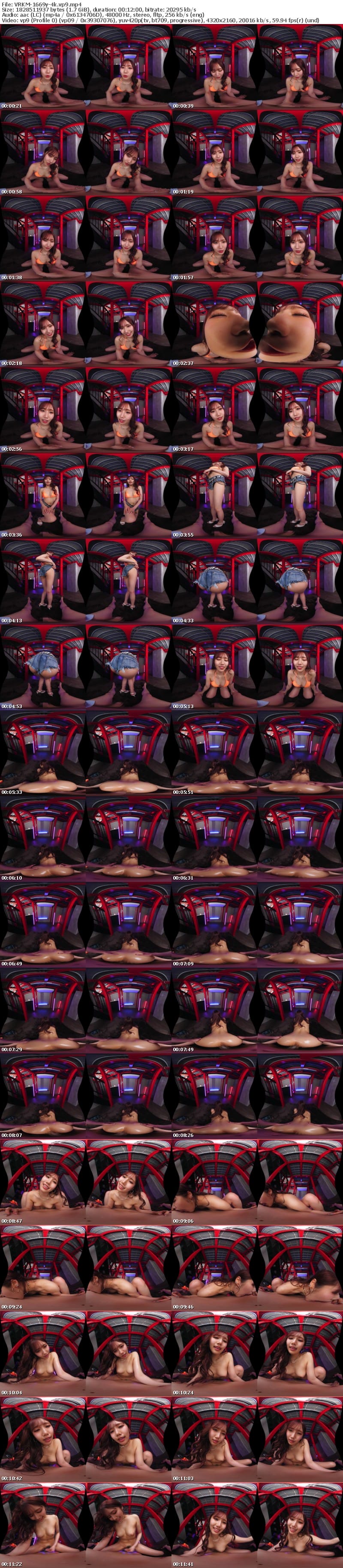 [虛擬實境VR] VRKM-1669 【VR】SEXってマジ最高！最強にイケてるギャルが最高潮にイキまくる！厳選エクスタシーBEST！！