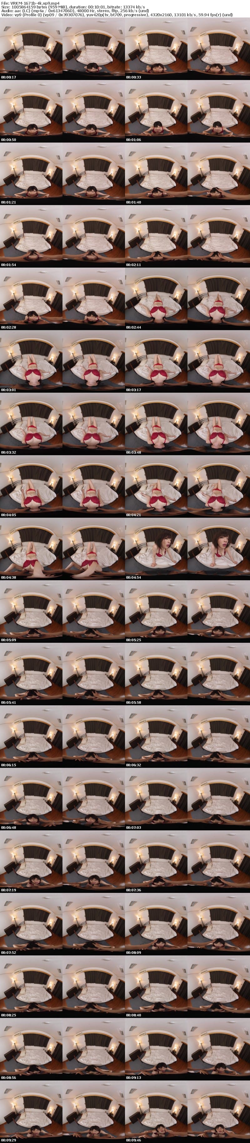 [虛擬實境VR] VRKM-1671 【VR】超舌爆乳 蛇舌フェラ 爆乳パイズリ 辻井ほのか 1stVRBEST