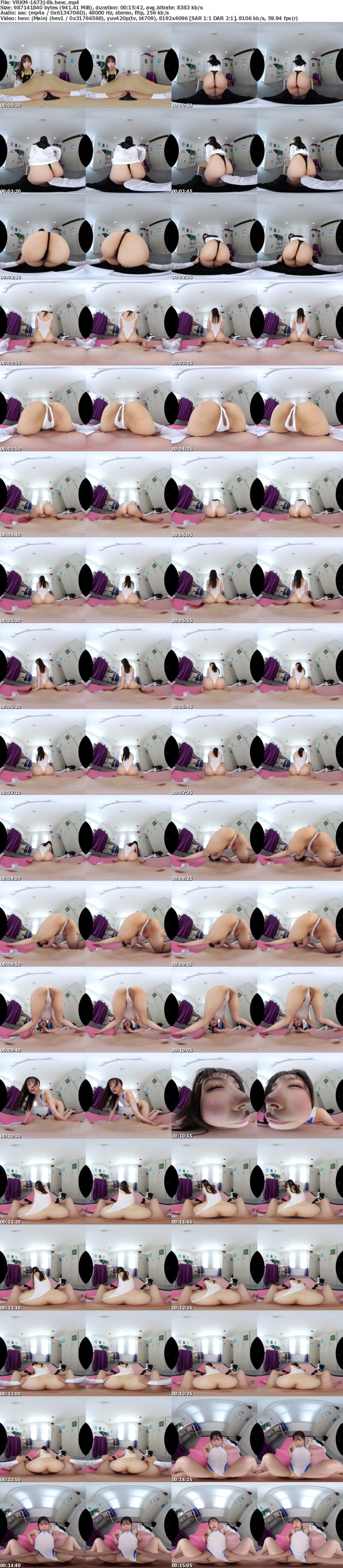 [虛擬實境VR] VRKM-1673 【VR】これぞ絶景！8Kで拝む圧倒的なデカ尻×背面300分BEST