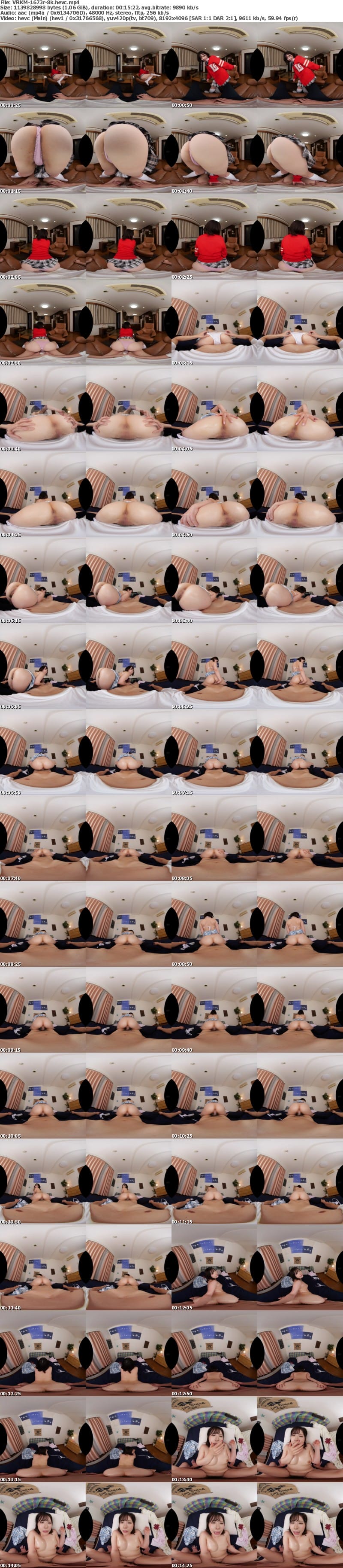 [虛擬實境VR] VRKM-1673 【VR】これぞ絶景！8Kで拝む圧倒的なデカ尻×背面300分BEST