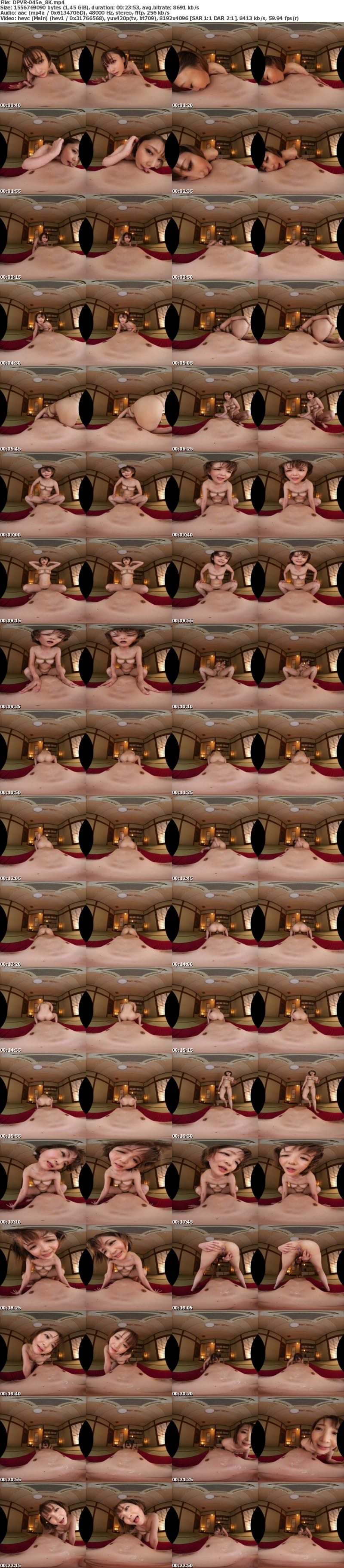 [虛擬實境VR] DPVR-045 【VR】VR 緊縛調教妻 音琴るい 尻穴調教