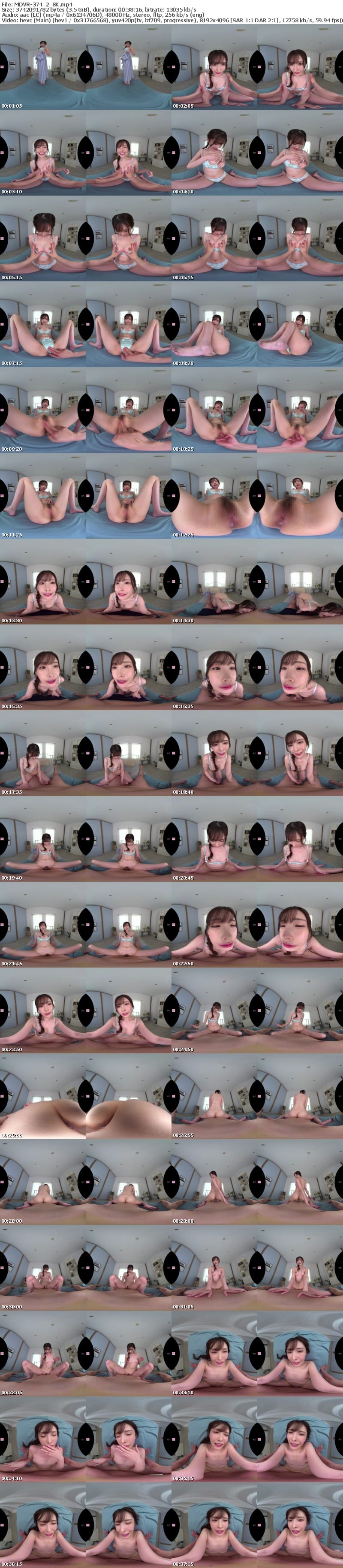 [虛擬實境VR] MDVR-374 【VR】9年間、ありなに寄り添ってくれてありがとう これから別々の道を歩むことになったけど最後にもう一度だけ、アナタとセックスがしたい 新ありな