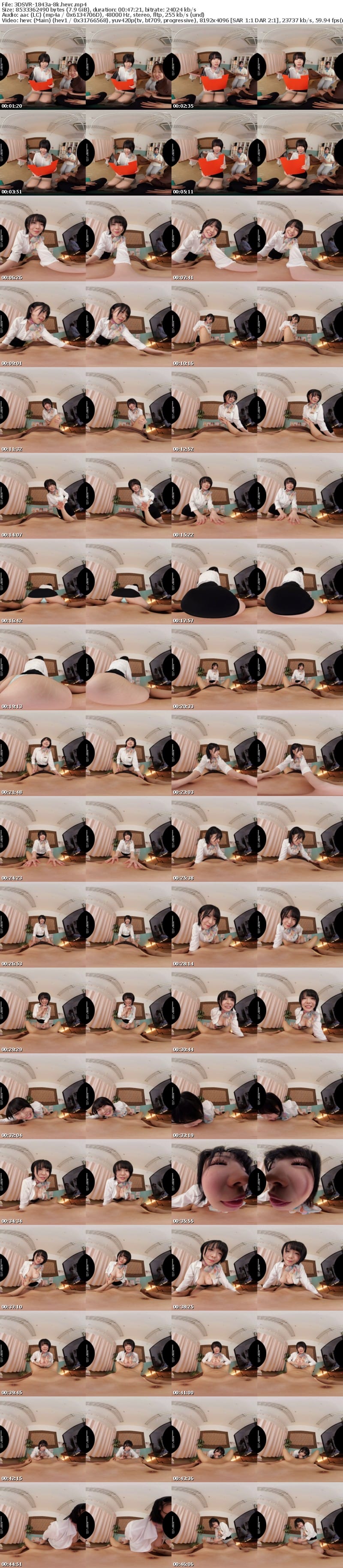 [虛擬實境VR] 3DSVR-1843 【VR】【8K】ブライダルエステ小悪魔NTR 背徳感MAXのサイレント中出しおねだり 柏木こなつ