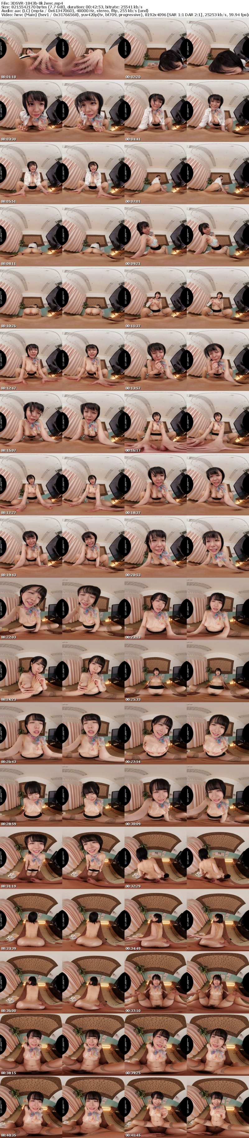 [虛擬實境VR] 3DSVR-1843 【VR】【8K】ブライダルエステ小悪魔NTR 背徳感MAXのサイレント中出しおねだり 柏木こなつ