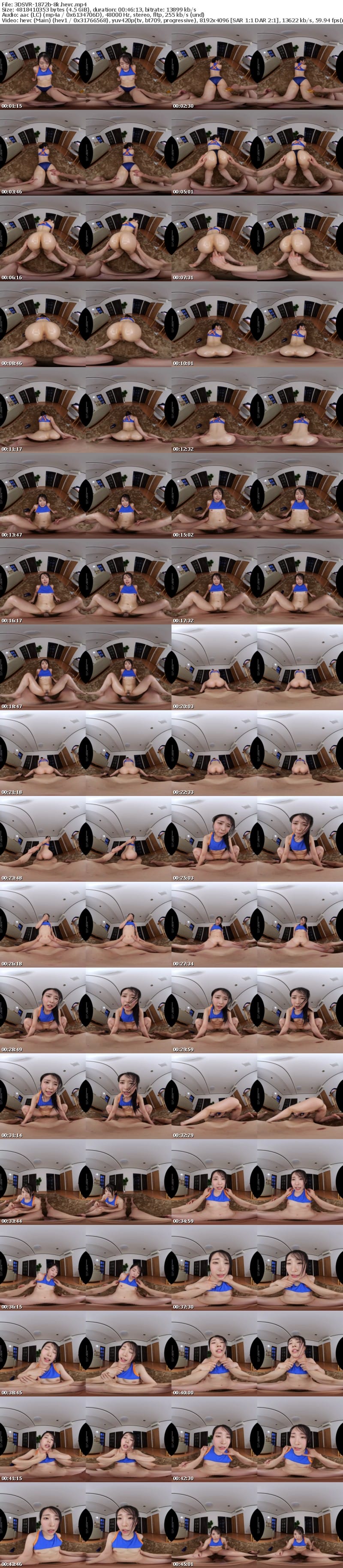 [虛擬實境VR] 3DSVR-1872 【VR】【8K】陸上部の練習に女子一人で参加する愛娘が心配なので、毎日練習後に全身ボディチェックしています。 皆月ひかる