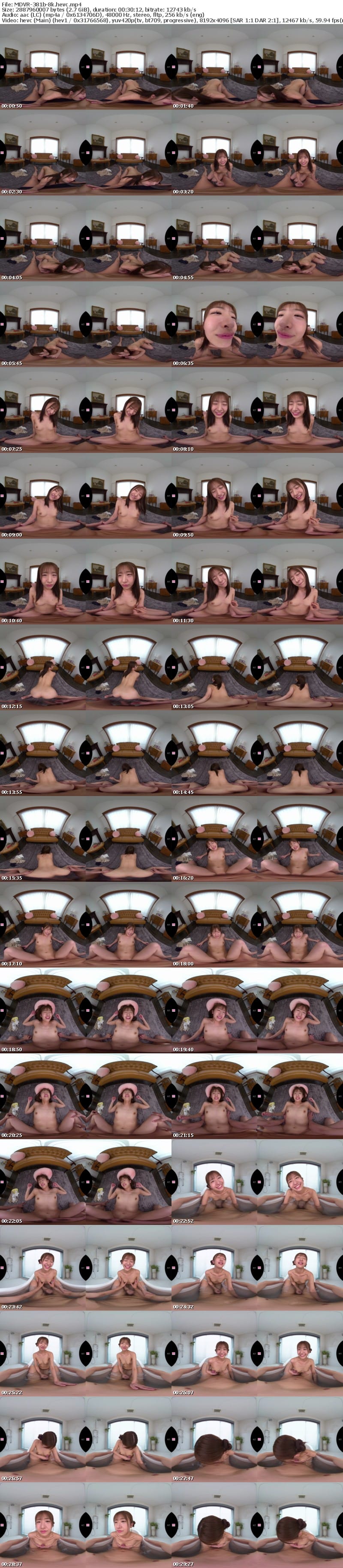 [虛擬實境VR] MDVR-381 【VR】ドキッとする距離感 スッと懐に入ってくる人懐っこさ 圧倒的‘彼女感’ 真ヒロイン 川口桜 VR解禁