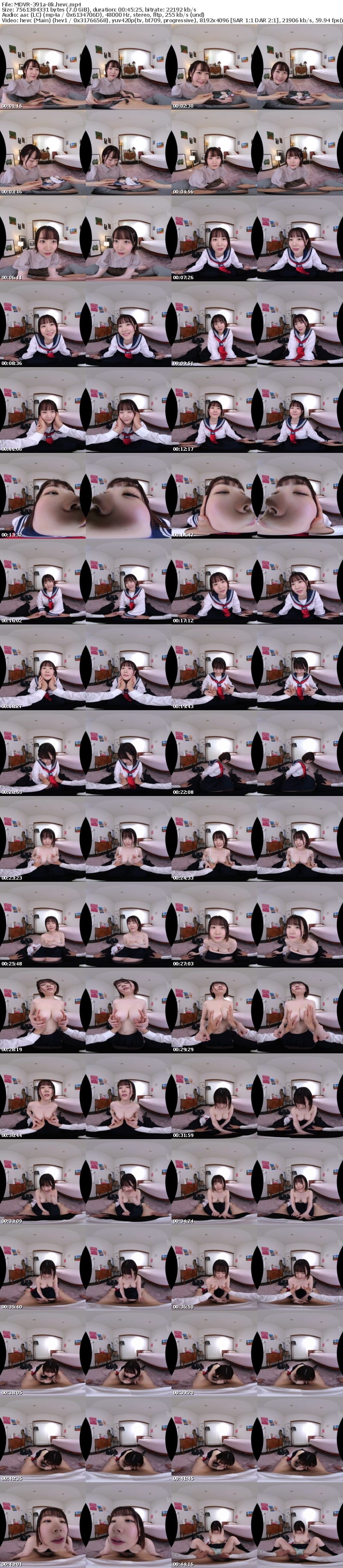 [虛擬實境VR] MDVR-391 【VR】巨乳カノジョと制服着てエッチする夢が叶ったー時を超えたいちゃラブSEX2本立て！ 水卜さくら