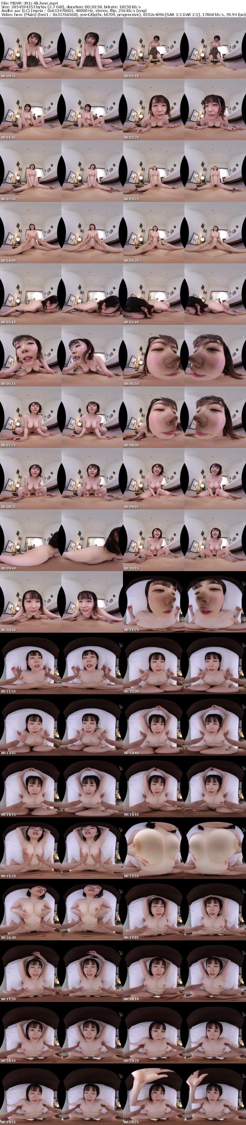 [虛擬實境VR] MDVR-391 【VR】巨乳カノジョと制服着てエッチする夢が叶ったー時を超えたいちゃラブSEX2本立て！ 水卜さくら