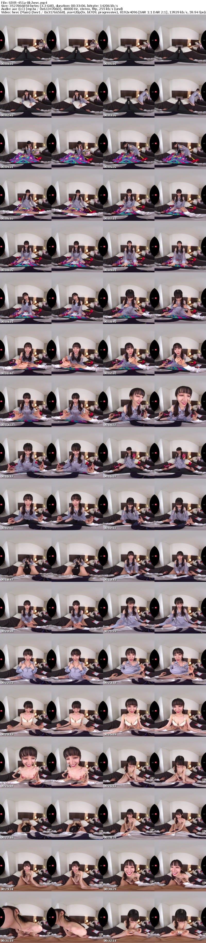 [虛擬實境VR] SIVR-451 【VR】地上波アイドル 石田佳蓮のマネージャーになったら番組ロケでまさかの相部屋、ふたりきり 恋愛禁止で性欲爆発寸前みたいでゼロ距離で迫られて… 石田佳蓮