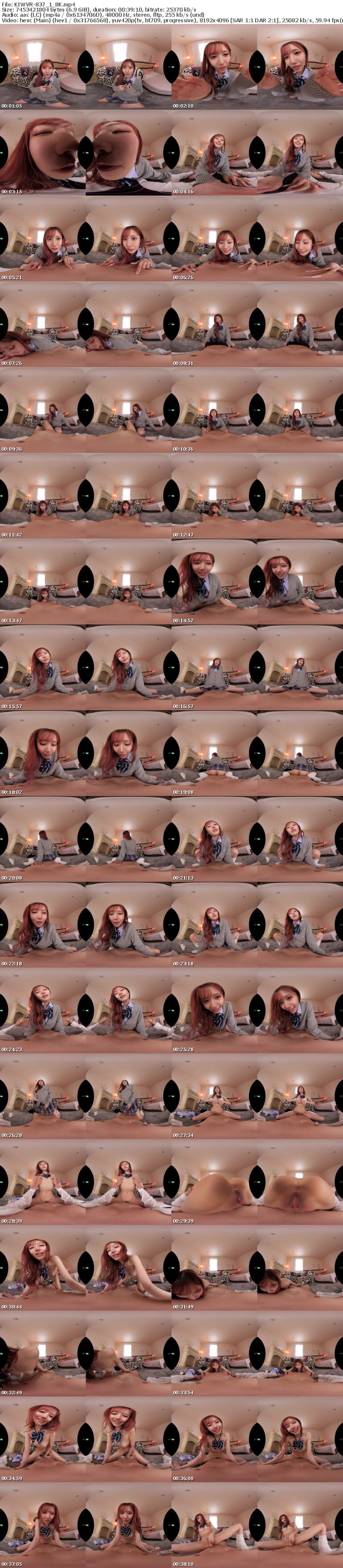 [虛擬實境VR] KIWVR-837 【VR】【8K】教師の僕は入学から3年間ずっと誘惑してきたちょっとヤンチャな教え子GALと卒業式の帰りに…我慢できずに生中出しSEXしてしまった。 斎藤あみり