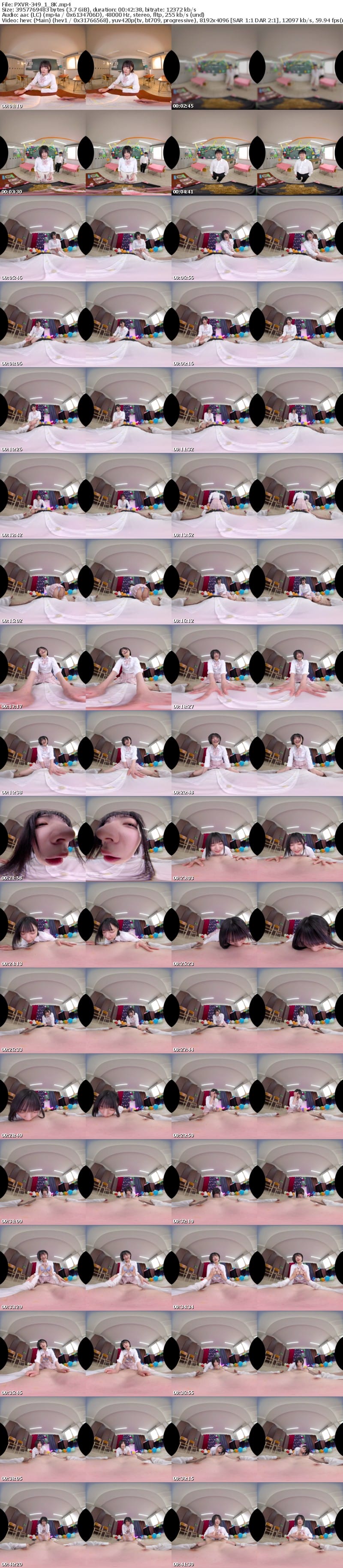 [虛擬實境VR] PXVR-349 【VR】脈アリ同級生 俺を好きすぎて放課後ハプニング生SEX 虹村ゆみ【8K】