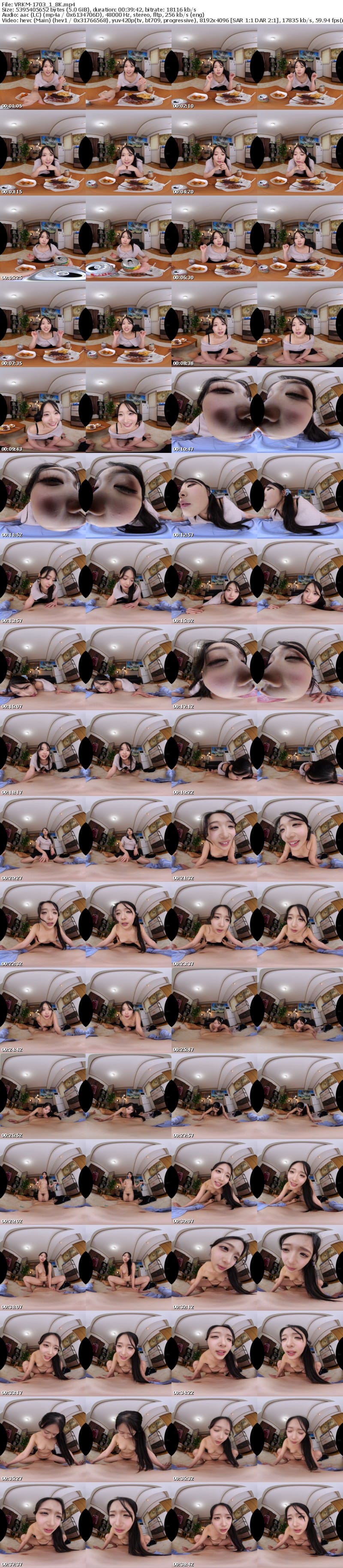 [虛擬實境VR] VRKM-1703 【VR】天井特化アングルVR ～童貞が大好きな痴女お姉さん～ 二葉エマ