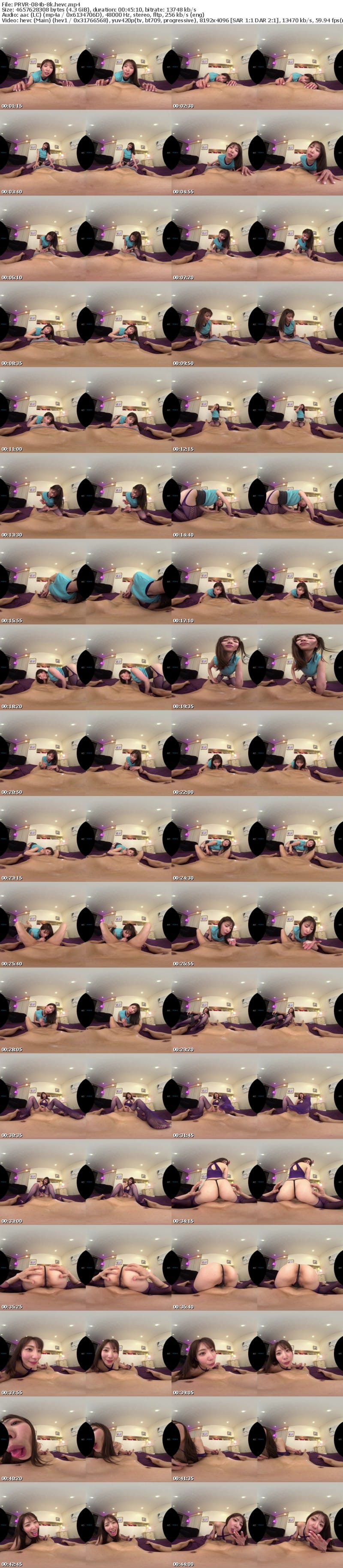 [虛擬實境VR] PRVR-084 【VR】シン・痴女VR 山岸あや花に射精させられるだけの世界 原点にして頂点！チンポに夢中な汗だく痴女お姉さんにヌカれまくる8KVR ！