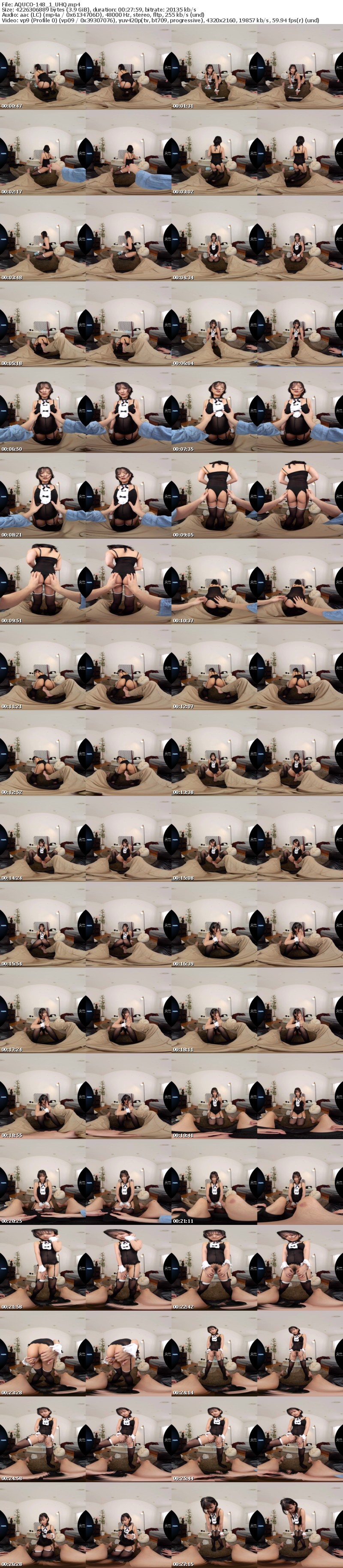 [虛擬實境VR] AQUCO-148 【VR】メイドハラスメント いいなりメイドの軽蔑の眼差しで僕のおちんちんは何度でも甦る 宮崎リン