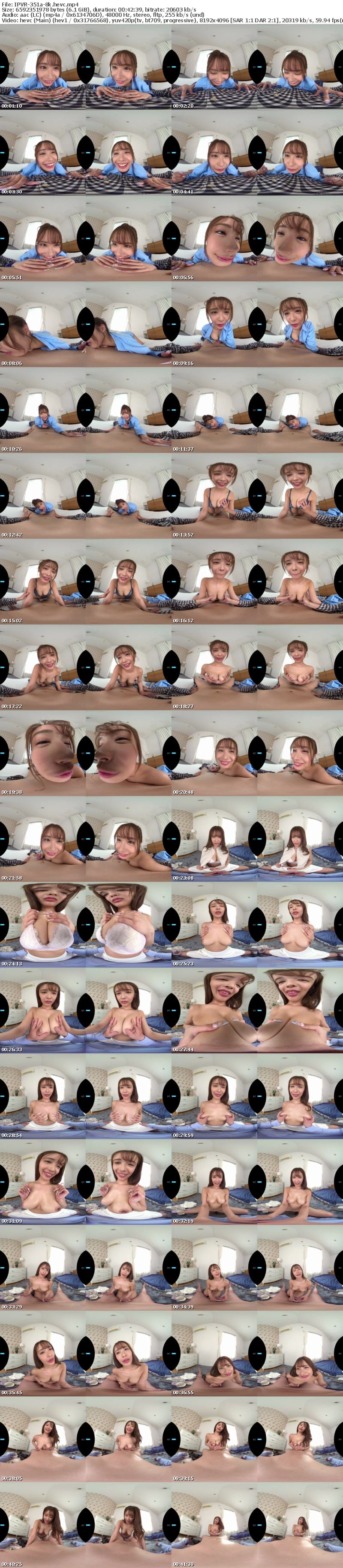 [虛擬實境VR] IPVR-351 【VR】下心を見透かしては子供扱いしながら眩い小麦肌とやわふわGカップおっぱいで甘えさせてくれる年上お姉さんと溺愛いちゃいちゃ究極同棲VR 長浜みつり