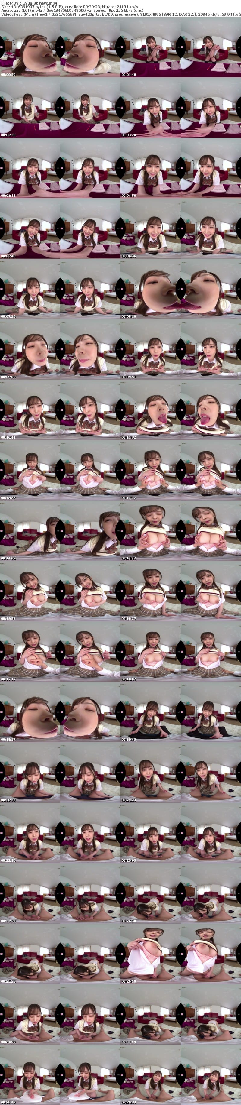 [虛擬實境VR] MDVR-390 【VR】ただいまっ！くのひなっ！パワーアップした小悪魔イタズラ誘惑 性欲マシマシ発情ヒロインと学園中の男子が嫉妬するほどエロがっちゃった！！ 九野ひなの