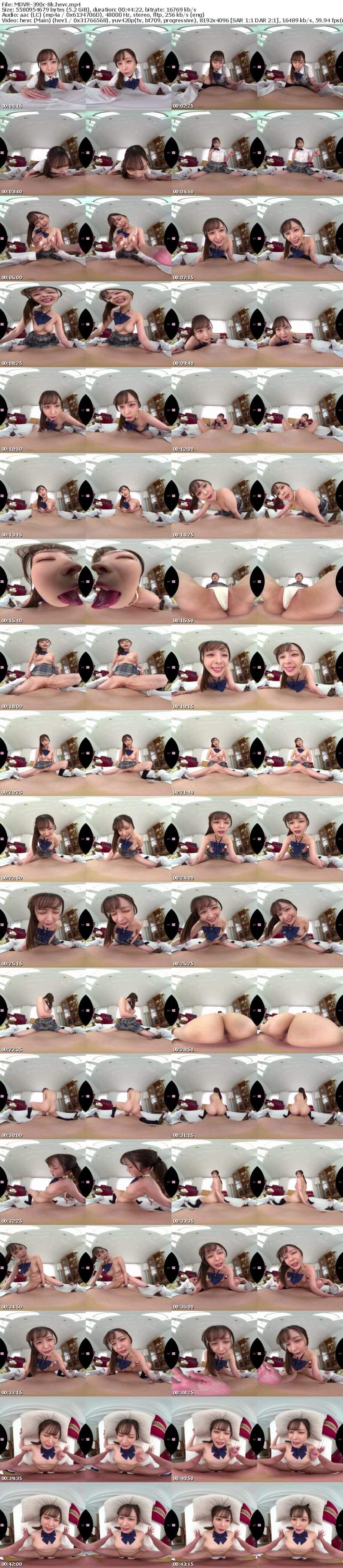 [虛擬實境VR] MDVR-390 【VR】ただいまっ！くのひなっ！パワーアップした小悪魔イタズラ誘惑 性欲マシマシ発情ヒロインと学園中の男子が嫉妬するほどエロがっちゃった！！ 九野ひなの