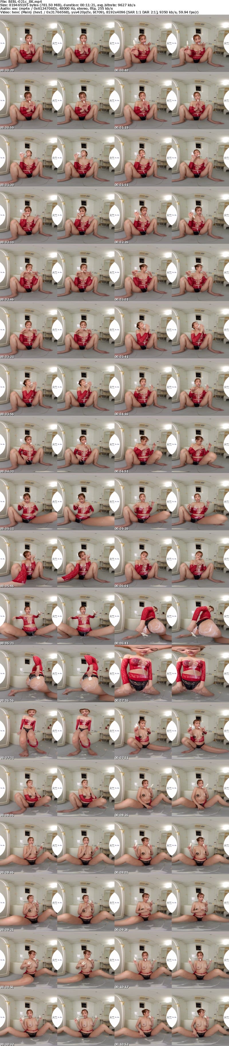 [虛擬實境VR] BEBL-021 【VR】舐遊戯 あべみほ