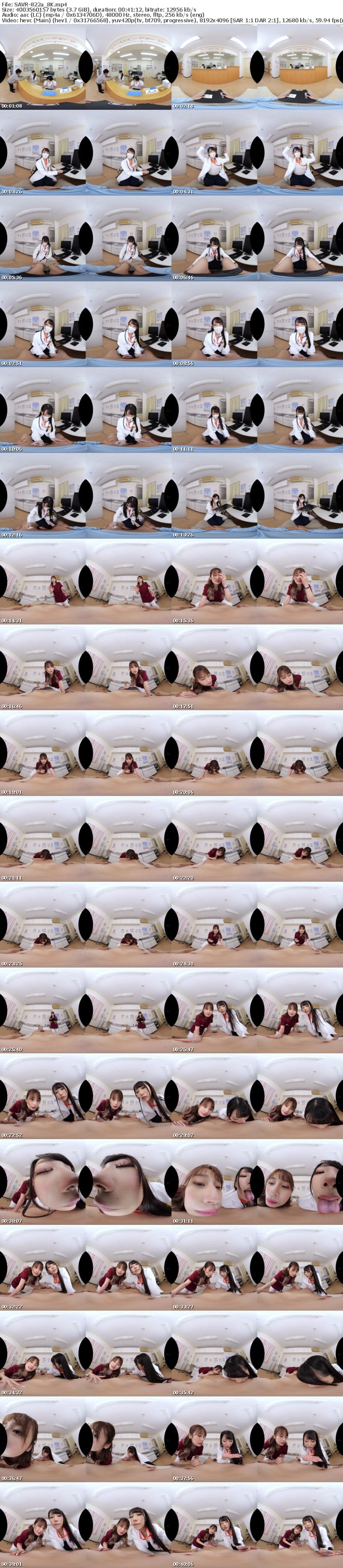 [虛擬實境VR] SAVR-822 【VR】超ハーレムヤリマン総合病院 尾崎＆優梨の問診痴女3PSEX 尾崎えりか 優梨まいな