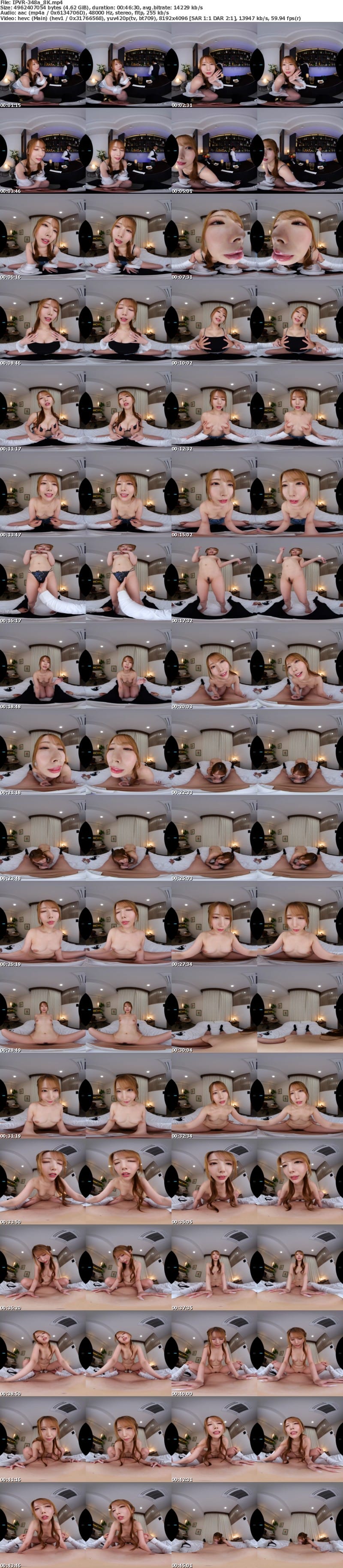 [虛擬實境VR] IPVR-348 【VR】セックスの相性抜群だった元セフレ（ゆめ）と再会…。婚約者が下手くそで満足できなくて結婚する前に背徳絶頂ヤリ納めSEX 西宮ゆめ