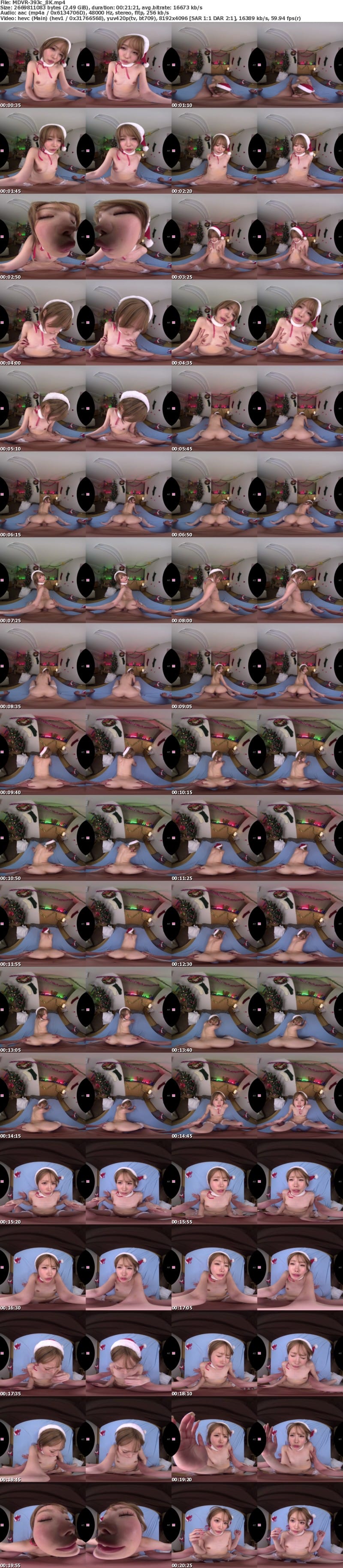 [虛擬實境VR] MDVR-393 【VR】「 お～い！クリスマスなのにまた1人でシコってんの？」聖夜に小悪魔サンタから童貞のキミを筆おろし中出しプレゼント！ 松本いちか