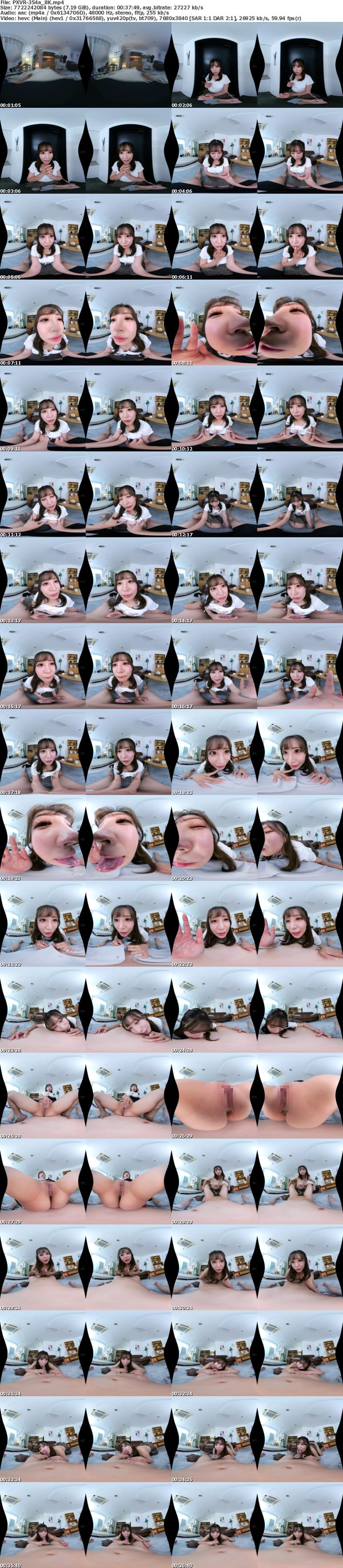 [虛擬實境VR] PXVR-354 【VR】キレイすぎるお姉さんからだいしゅきホールドベロチュウ中出しをせがまれるモテモテの僕 小那海あや【8K】