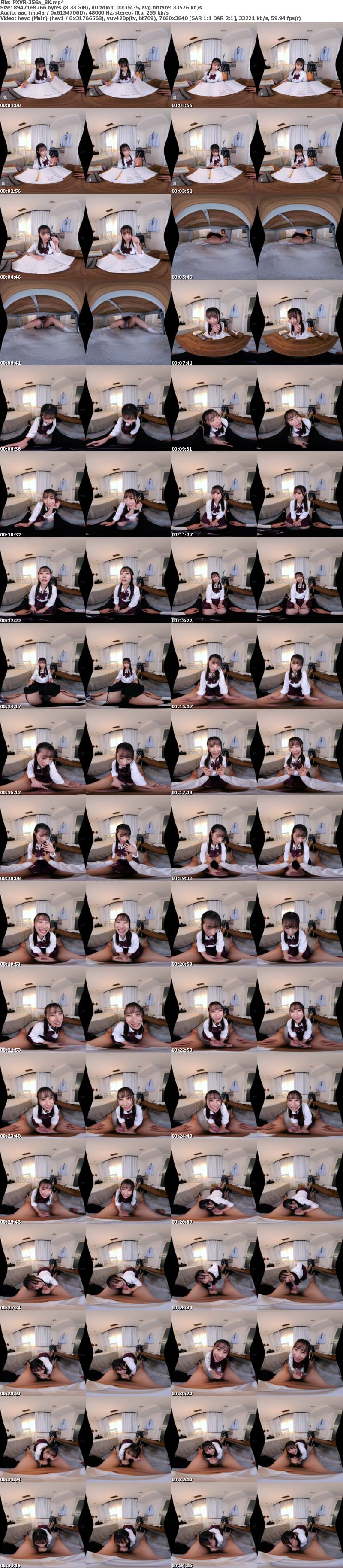 [虛擬實境VR] PXVR-356 【VR】昼は学級委員長、夜は男を肉ディルド化！ヨダレと潮吹き垂れ流しの強●搾精で精巣破壊する変態潮吹き委員長 松井日奈子【8K】