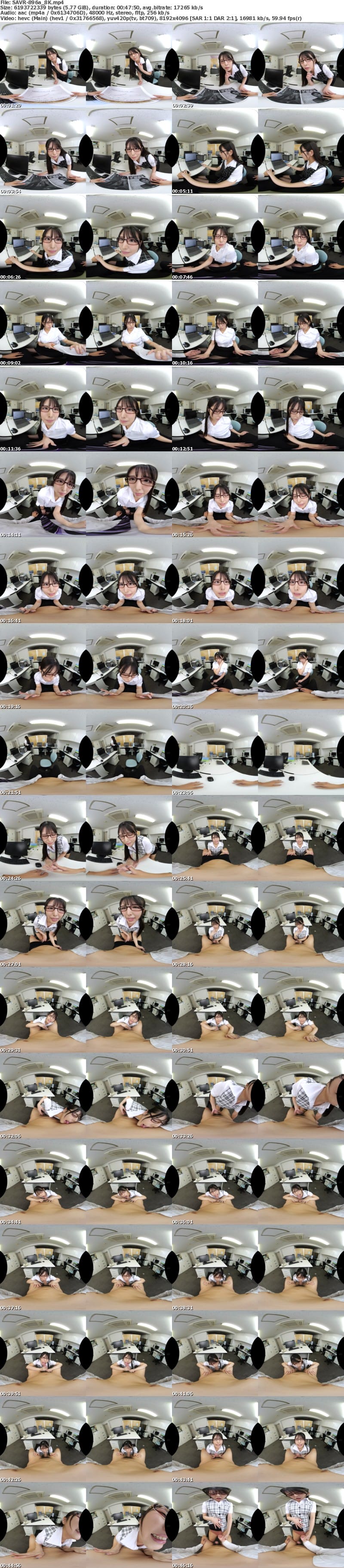 [虛擬實境VR] SAVR-896 【VR】焦らしに焦らす丁寧なフェザータッチで極限まで勃起させ、ギアチェン爆速フェラで所帯持ちのボクを陥落させる魔性で生真面目な地味部下 倉木しおり