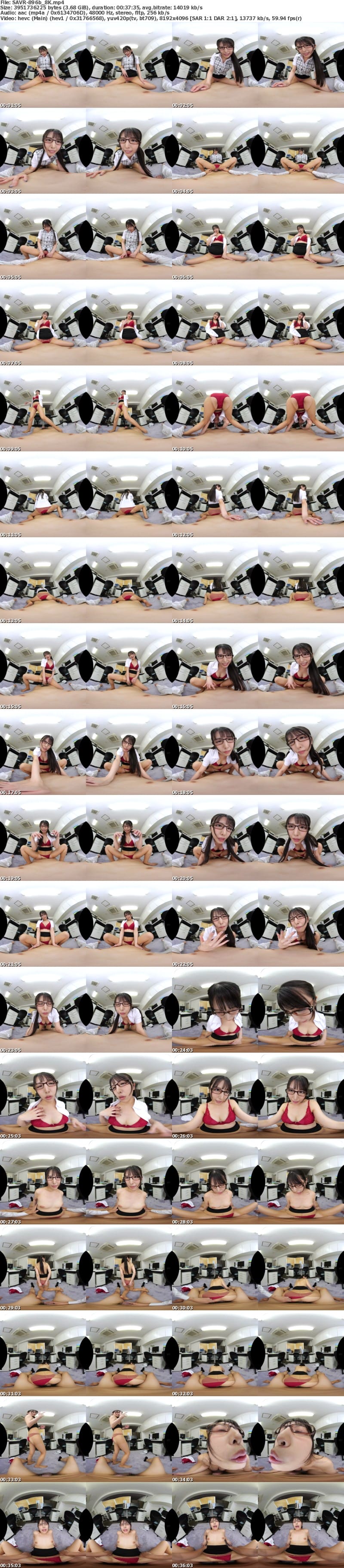 [虛擬實境VR] SAVR-896 【VR】焦らしに焦らす丁寧なフェザータッチで極限まで勃起させ、ギアチェン爆速フェラで所帯持ちのボクを陥落させる魔性で生真面目な地味部下 倉木しおり