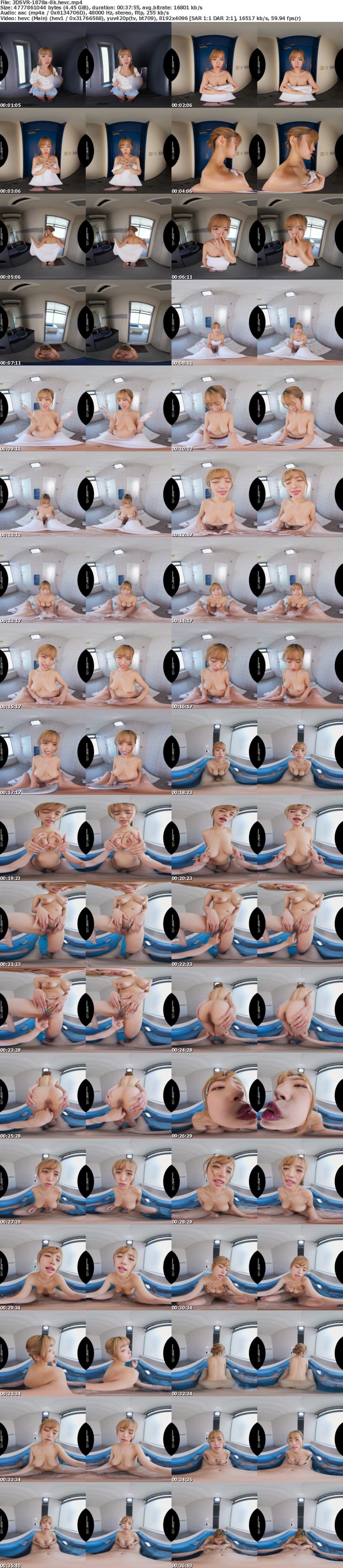 [虛擬實境VR] 3DSVR-1878 【VR】どどどど童貞ちゃうわ！！隣に住むギャルがタオル一枚で風呂借りるとか…やめろし…（あ、おっぱい…でけぇ）椿りか