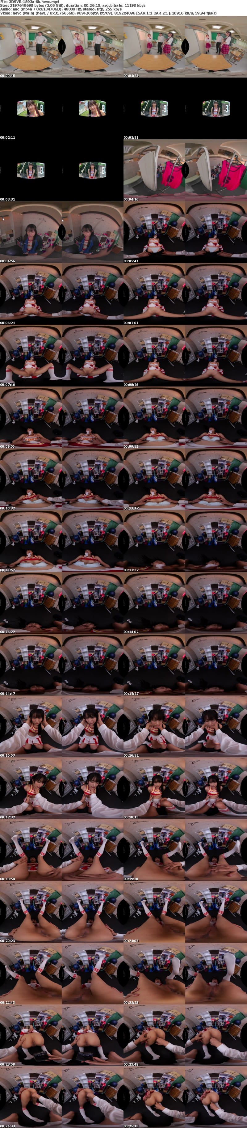 [虛擬實境VR] 3DSVR-1893 【VR】【8K】芸能人気取りで補欠部員を見下す性悪チアガールに、慰み者としての立場を理解らせる。 北岡果林