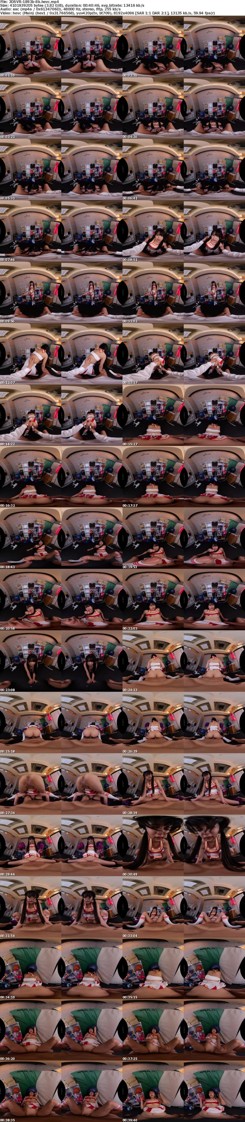 [虛擬實境VR] 3DSVR-1893 【VR】【8K】芸能人気取りで補欠部員を見下す性悪チアガールに、慰み者としての立場を理解らせる。 北岡果林