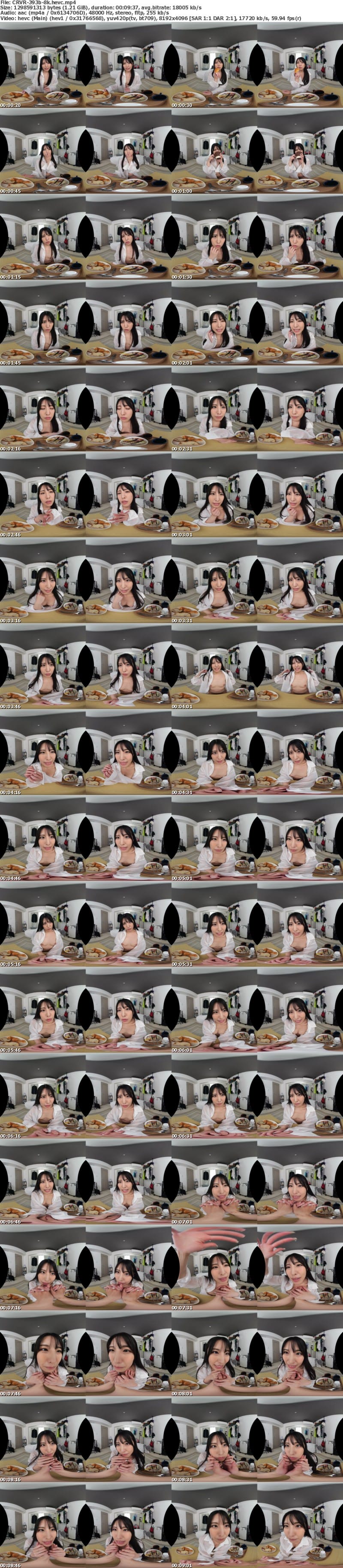 [虛擬實境VR] CRVR-393 【VR】【8KVR】ストレス軽減 元気回復VR ボクは今日…同棲中の彼女の一言で救われた。倉木しおり