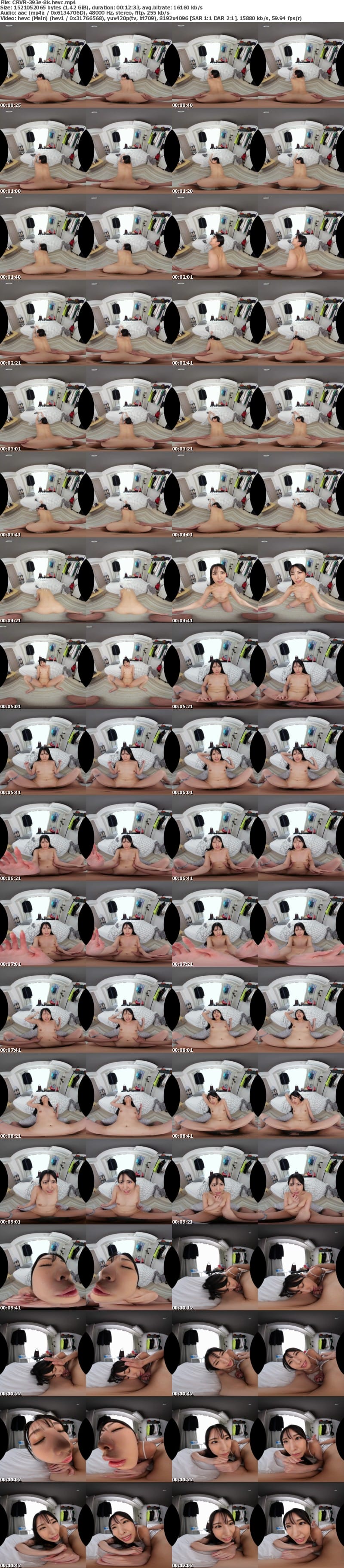 [虛擬實境VR] CRVR-393 【VR】【8KVR】ストレス軽減 元気回復VR ボクは今日…同棲中の彼女の一言で救われた。倉木しおり