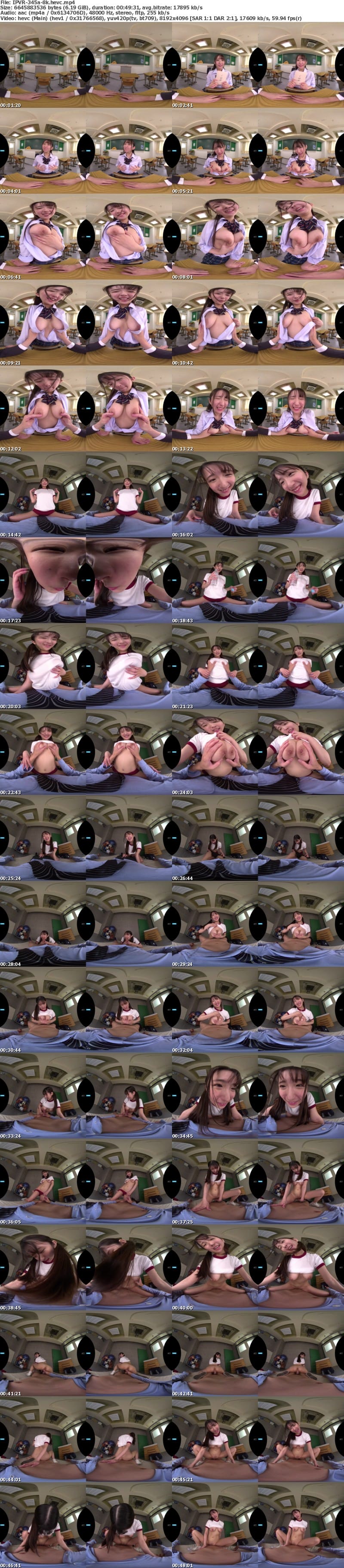 [虛擬實境VR] IPVR-345 【VR】「先生好きです！！」おっぱい誘惑で狡猾で小悪魔なズル賢い役野満里奈 VR