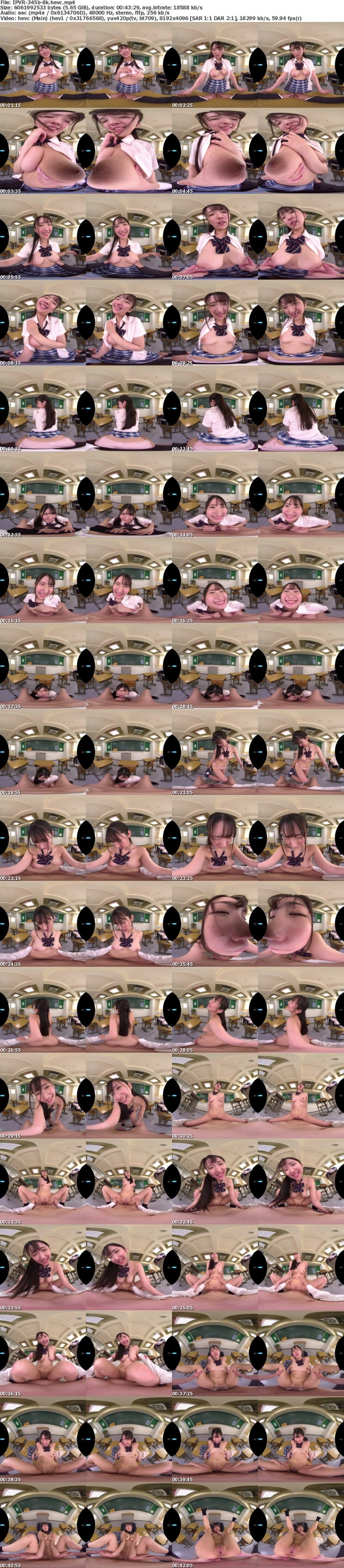 [虛擬實境VR] IPVR-345 【VR】「先生好きです！！」おっぱい誘惑で狡猾で小悪魔なズル賢い役野満里奈 VR