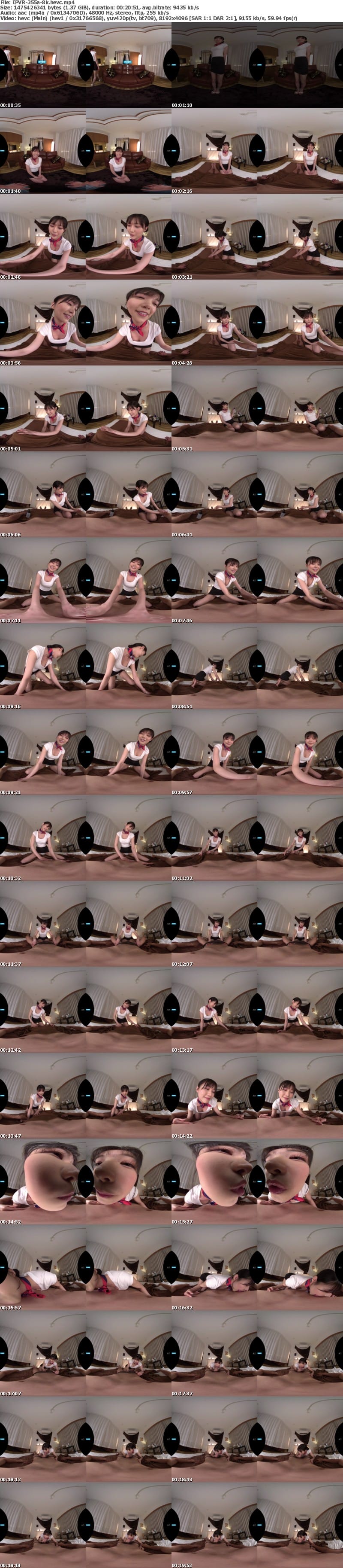 [虛擬實境VR] IPVR-355 【VR】健全エステ店でマッサージ受けていたらまさかの耳元ささやき誘惑に突発勃起ッ！！イっても終わらないエンドレスで何度も抜いちゃうエステティシャン 愛才りあ