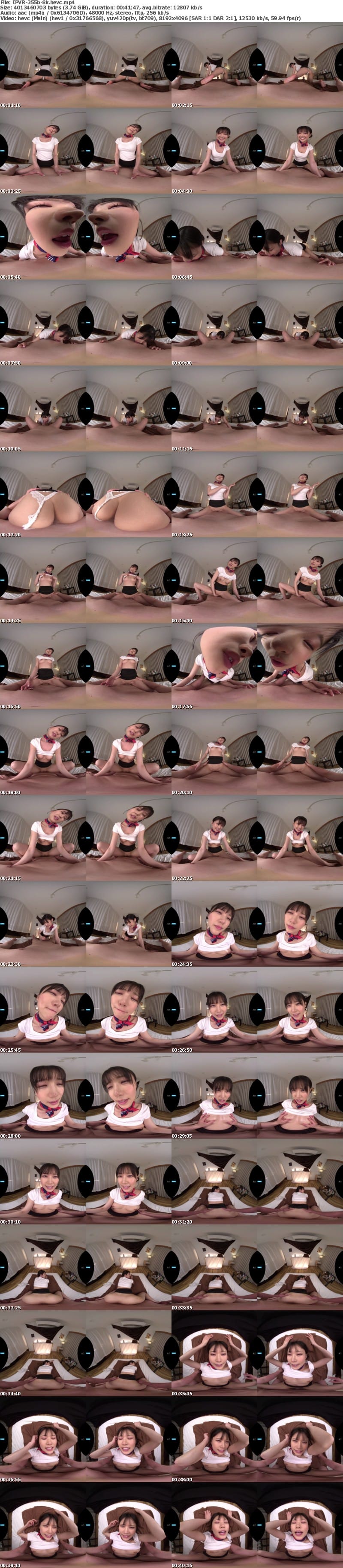 [虛擬實境VR] IPVR-355 【VR】健全エステ店でマッサージ受けていたらまさかの耳元ささやき誘惑に突発勃起ッ！！イっても終わらないエンドレスで何度も抜いちゃうエステティシャン 愛才りあ