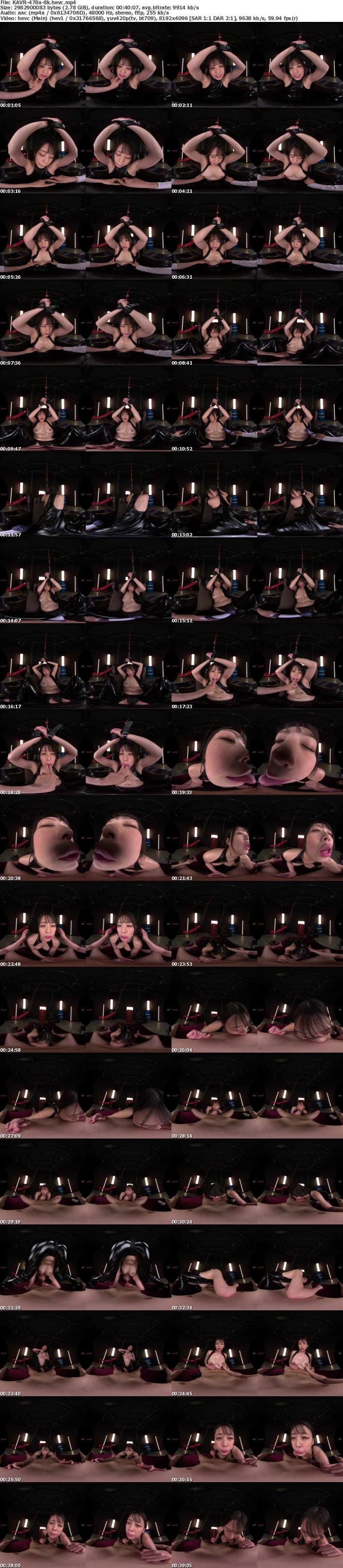 [虛擬實境VR] KAVR-478 【VR】囚われ媚薬漬けアクメ拷問 アヘイキぶっ飛び大痙攣 中出し調教スレンダーGcup潜入捜査官 滝川すみれ