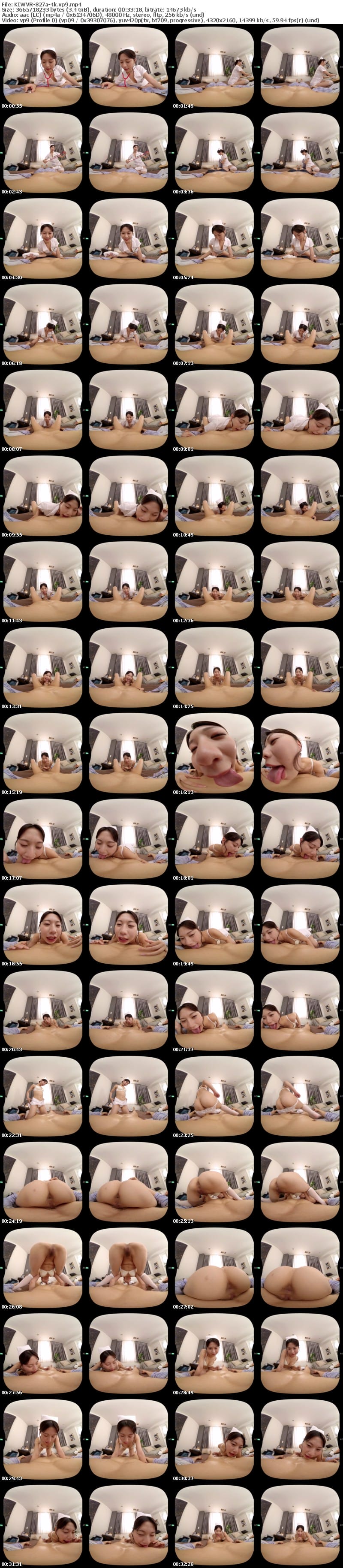 [虛擬實境VR] KIWVR-827 【VR】風呂キャン界隈の汚い患者も長～い舌で全身リップお掃除ベロベロ舐め尽くし自宅派遣ナース 五芭