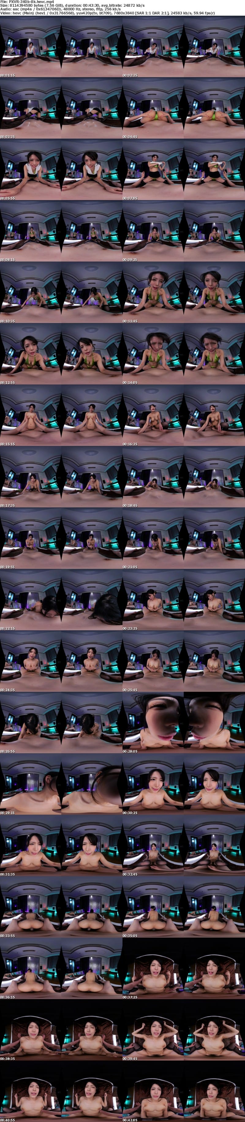 [虛擬實境VR] PXVR-360 【VR】UTB特化！なんでも言う事聞いちゃう押しに弱い超美形メンエス嬢 碧波しずく 【8K】