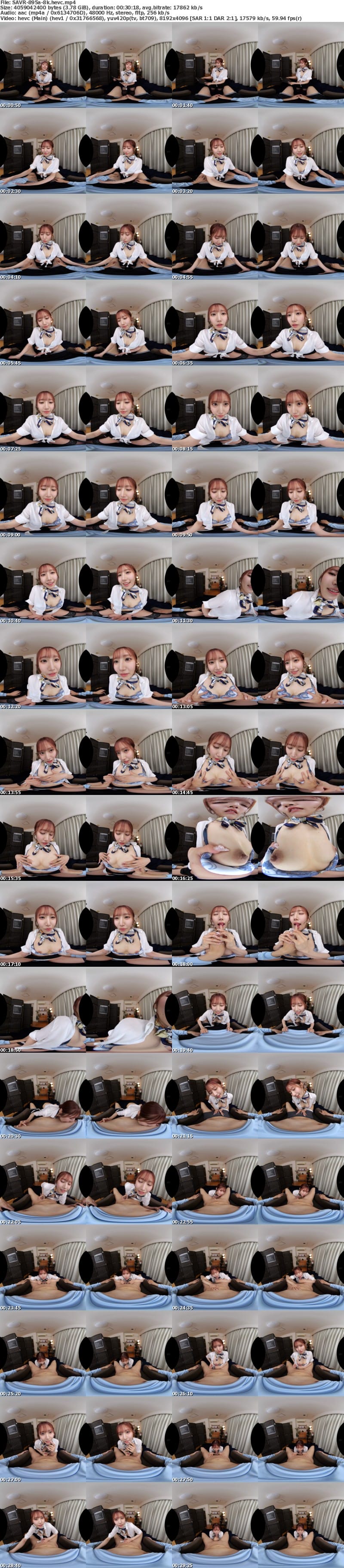 [虛擬實境VR] SAVR-895 【VR】甘い囁きとねっとり唾液で心も身体もトロける…神技メンエス嬢のぬるちゅぱ射精サロン 斎藤あみり