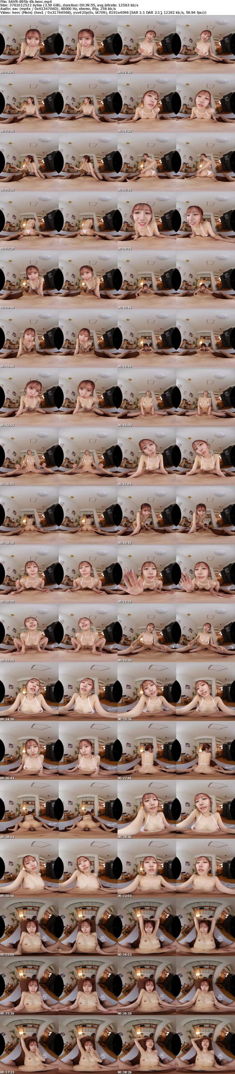 [虛擬實境VR] SAVR-895 【VR】甘い囁きとねっとり唾液で心も身体もトロける…神技メンエス嬢のぬるちゅぱ射精サロン 斎藤あみり