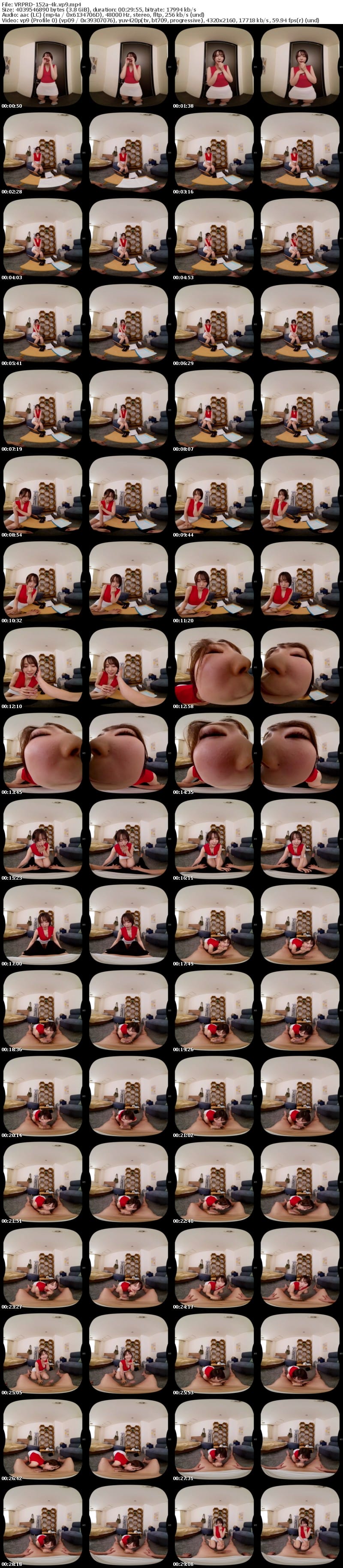 [虛擬實境VR] VRPRD-152 【VR】夫に浮気されたと泣きながらイケメン隣人に相談しつつ浮気の仕返しに危険日連続中出ししたメンヘラ妻 那賀崎ゆきね