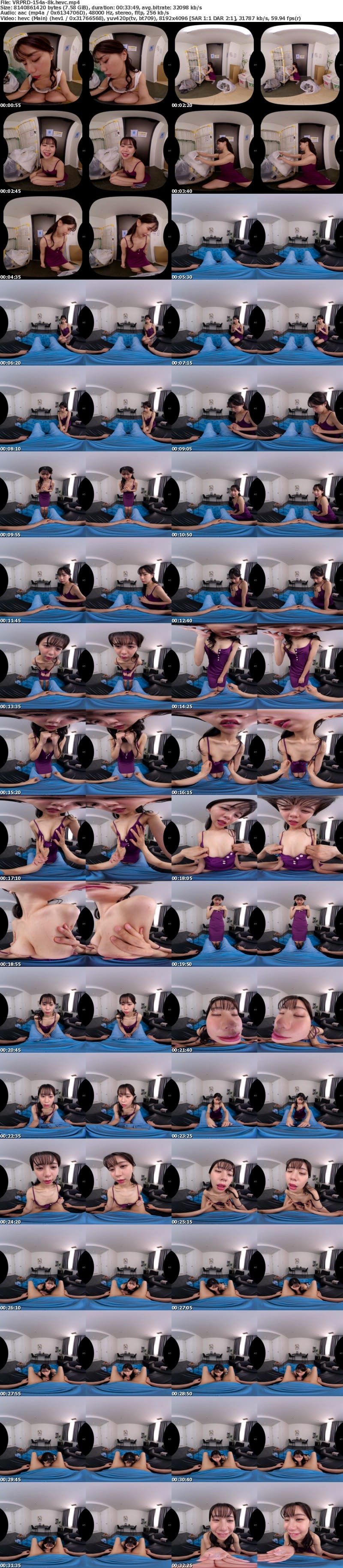 [虛擬實境VR] VRPRD-154 【VR】【8K】いつも清楚でおしとやかな隣の奥さんがゴミ出しの日に浮きブラ誘惑してきた…Iさん 五芭